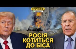 Ядерний удар по економіці росії! На болотах знов горять НПЗ і пропагандисти (ВІДЕО) Ядерний удар по економіці росії! На болотах знов горять НПЗ і пропагандисти (ВІДЕО)