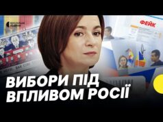 Залякують війною та використовують російську мову | Як Росія впливає на вибори у Молдові (ВІДЕО) Залякують війною та використовують російську мову | Як Росія впливає на вибори у Молдові (ВІДЕО)