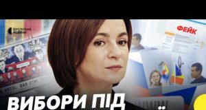 Залякують війною та використовують російську мову | Як Росія впливає на вибори у Молдові (ВІДЕО) Залякують війною та використовують російську мову | Як Росія впливає на вибори у Молдові (ВІДЕО)