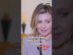 Про що Олена Зеленська говорила з Меланією Трамп (ВІДЕО) Про що Олена Зеленська говорила з Меланією Трамп (ВІДЕО)