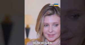 Про що Олена Зеленська говорила з Меланією Трамп (ВІДЕО) Про що Олена Зеленська говорила з Меланією Трамп (ВІДЕО)