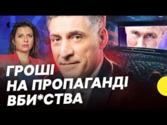 Смерть Кеосаяна | Як він заробляв на пропаганді та закликах до злочинів | Біографія Тиграна... Смерть Кеосаяна | Як він заробляв на пропаганді та закликах до злочинів | Біографія Тиграна...