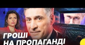 Смерть Кеосаяна | Як він заробляв на пропаганді та закликах до злочинів | Біографія Тиграна... Смерть Кеосаяна | Як він заробляв на пропаганді та закликах до злочинів | Біографія Тиграна...
