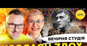 КЄОСАЯН ZДОХ | ЖМУ РУКУ ОБНІМАЮ | Вечірня студія | Роман Скрипін, Ірина Бало, Олександр... КЄОСАЯН ZДОХ | ЖМУ РУКУ ОБНІМАЮ | Вечірня студія | Роман Скрипін, Ірина Бало, Олександр...