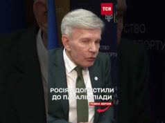 Росія повертається?! Паралімпіада шокувала рішенням у Сеулі! (ВІДЕО) Росія повертається?! Паралімпіада шокувала рішенням у Сеулі! (ВІДЕО)