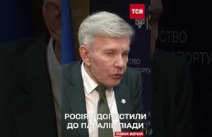 Росія повертається?! Паралімпіада шокувала рішенням у Сеулі! (ВІДЕО) Росія повертається?! Паралімпіада шокувала рішенням у Сеулі! (ВІДЕО)