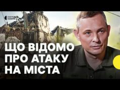 Майже 50 ракет по Україні | ІГНАТ про зброю, яку використала Росія в ніч на... Майже 50 ракет по Україні | ІГНАТ про зброю, яку використала Росія в ніч на...