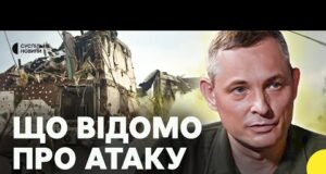Майже 50 ракет по Україні | ІГНАТ про зброю, яку використала Росія в ніч на... Майже 50 ракет по Україні | ІГНАТ про зброю, яку використала Росія в ніч на...