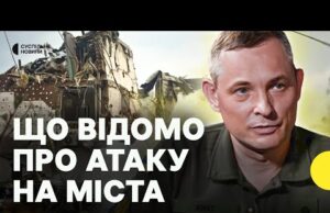 Майже 50 ракет по Україні | ІГНАТ про зброю, яку використала Росія в ніч на... Майже 50 ракет по Україні | ІГНАТ про зброю, яку використала Росія в ніч на...