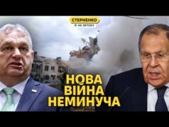 Лавров анонсував напад на НАТО. Що задумали росіяни? Угорщина провокує Україну (ВІДЕО) Лавров анонсував напад на НАТО. Що задумали росіяни? Угорщина провокує Україну (ВІДЕО)