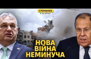 Лавров анонсував напад на НАТО. Що задумали росіяни? Угорщина провокує Україну (ВІДЕО) Лавров анонсував напад на НАТО. Що задумали росіяни? Угорщина провокує Україну (ВІДЕО)