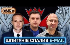 ЗНАЙШЛИ РОСІЙСЬКИХ ШПИГУНІВ ЗАКОРДОНОМ: як рф обходить санкції і завозить товари для оборонки (ВІДЕО) ЗНАЙШЛИ РОСІЙСЬКИХ ШПИГУНІВ ЗАКОРДОНОМ: як рф обходить санкції і завозить товари для оборонки (ВІДЕО)