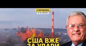 Трамп попросив розбомбити Бєлгород. Помста за атаки на енергетику України (ВІДЕО) Трамп попросив розбомбити Бєлгород. Помста за атаки на енергетику України (ВІДЕО)