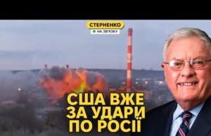 Трамп попросив розбомбити Бєлгород. Помста за атаки на енергетику України (ВІДЕО) Трамп попросив розбомбити Бєлгород. Помста за атаки на енергетику України (ВІДЕО)