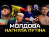 Молдова нагнула путіна | Трамп дає Томагавки | Порошенко оголосив голодування! | Супер live (ВІДЕО) Молдова нагнула путіна | Трамп дає Томагавки | Порошенко оголосив голодування! | Супер live (ВІДЕО)