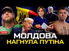 Молдова нагнула путіна | Трамп дає Томагавки | Порошенко оголосив голодування! | Супер live (ВІДЕО) Молдова нагнула путіна | Трамп дає Томагавки | Порошенко оголосив голодування! | Супер live (ВІДЕО)