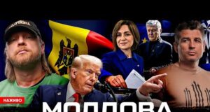 Молдова нагнула путіна | Трамп дає Томагавки | Порошенко оголосив голодування! | Супер live (ВІДЕО) Молдова нагнула путіна | Трамп дає Томагавки | Порошенко оголосив голодування! | Супер live (ВІДЕО)