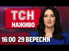 ТСН 16:00 НАЖИВО! НОВИНИ 29 ВЕРЕСНЯ – ПОНЕДІЛОК (ВІДЕО) ТСН 16:00 НАЖИВО! НОВИНИ 29 ВЕРЕСНЯ – ПОНЕДІЛОК (ВІДЕО)