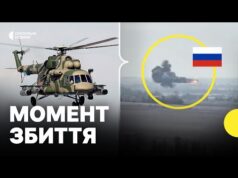 ПЕРШІ КАДРИ збиття російського Мі-8 | Для яких цілей РФ використовувала гелікоптер? (ВІДЕО) ПЕРШІ КАДРИ збиття російського Мі-8 | Для яких цілей РФ використовувала гелікоптер? (ВІДЕО)