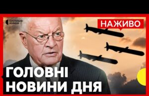 Зможемо бити по Росії зброєю США? | В Молдові перемогла партія Санду – що це... Зможемо бити по Росії зброєю США? | В Молдові перемогла партія Санду – що це...