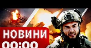 Новини 00:00 30 вересня. Найперші нічні новини вівторка! (ВІДЕО) Новини 00:00 30 вересня. Найперші нічні новини вівторка! (ВІДЕО)