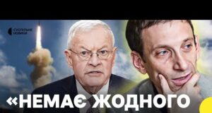 ПОРТНИКОВ розібрав заяви Келлога про удари вглиб РОСІЇ | Що варто очікувати від США (ВІДЕО) ПОРТНИКОВ розібрав заяви Келлога про удари вглиб РОСІЇ | Що варто очікувати від США (ВІДЕО)