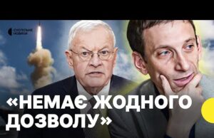 ПОРТНИКОВ розібрав заяви Келлога про удари вглиб РОСІЇ | Що варто очікувати від США (ВІДЕО) ПОРТНИКОВ розібрав заяви Келлога про удари вглиб РОСІЇ | Що варто очікувати від США (ВІДЕО)
