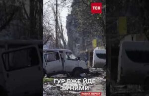 Розвідники оприлюднили дані тих, хто віддає накази бомбардувати українські міста (ВІДЕО) Розвідники оприлюднили дані тих, хто віддає накази бомбардувати українські міста (ВІДЕО)