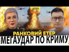 ЯСКРАВА БАВОВНА В КРИМУ | рф В ПАСТЦІ ПІД ДОБРОПІЛЛЯМ | Ранковий Етер | Олександр... ЯСКРАВА БАВОВНА В КРИМУ | рф В ПАСТЦІ ПІД ДОБРОПІЛЛЯМ | Ранковий Етер | Олександр...
