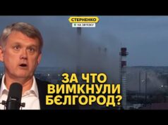 А Бєлгород за что? – росіянам боляче від відповіді на удари по енергетиці (ВІДЕО) А Бєлгород за что? – росіянам боляче від відповіді на удари по енергетиці (ВІДЕО)