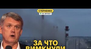 А Бєлгород за что? – росіянам боляче від відповіді на удари по енергетиці (ВІДЕО) А Бєлгород за что? – росіянам боляче від відповіді на удари по енергетиці (ВІДЕО)
