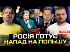 Орбан зізнався у вторгненні | Істерика Порошенка! | Російські ДРГ вже в Польші | Супер... Орбан зізнався у вторгненні | Істерика Порошенка! | Російські ДРГ вже в Польші | Супер...