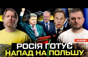 Орбан зізнався у вторгненні | Істерика Порошенка! | Російські ДРГ вже в Польші | Супер... Орбан зізнався у вторгненні | Істерика Порошенка! | Російські ДРГ вже в Польші | Супер...