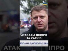 Люта масована атака на Дніпро та Харків (ВІДЕО) Люта масована атака на Дніпро та Харків (ВІДЕО)