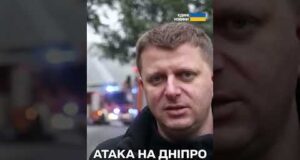 Люта масована атака на Дніпро та Харків (ВІДЕО) Люта масована атака на Дніпро та Харків (ВІДЕО)