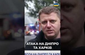 Люта масована атака на Дніпро та Харків (ВІДЕО) Люта масована атака на Дніпро та Харків (ВІДЕО)