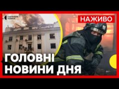АТАКА на ДНІПРО: що відомо зараз | ЗСУ вдарили по КРИМУ – знищено ППО ворога... АТАКА на ДНІПРО: що відомо зараз | ЗСУ вдарили по КРИМУ – знищено ППО ворога...