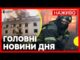 АТАКА на ДНІПРО: що відомо зараз | ЗСУ вдарили по КРИМУ – знищено ППО ворога... АТАКА на ДНІПРО: що відомо зараз | ЗСУ вдарили по КРИМУ – знищено ППО ворога...