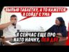 ПОДSТАВА ОТ МАМЫ ИЛИ П0ЛНЫЙ БАРДАК В ГОЛОВЕ – ПРИВЁЛ К 15 ГОДАМ ТЮРЬМЫ? (ВІДЕО) ПОДSТАВА ОТ МАМЫ ИЛИ П0ЛНЫЙ БАРДАК В ГОЛОВЕ – ПРИВЁЛ К 15 ГОДАМ ТЮРЬМЫ? (ВІДЕО)