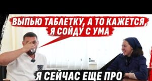 ПОДSТАВА ОТ МАМЫ ИЛИ П0ЛНЫЙ БАРДАК В ГОЛОВЕ – ПРИВЁЛ К 15 ГОДАМ ТЮРЬМЫ? (ВІДЕО) ПОДSТАВА ОТ МАМЫ ИЛИ П0ЛНЫЙ БАРДАК В ГОЛОВЕ – ПРИВЁЛ К 15 ГОДАМ ТЮРЬМЫ? (ВІДЕО)