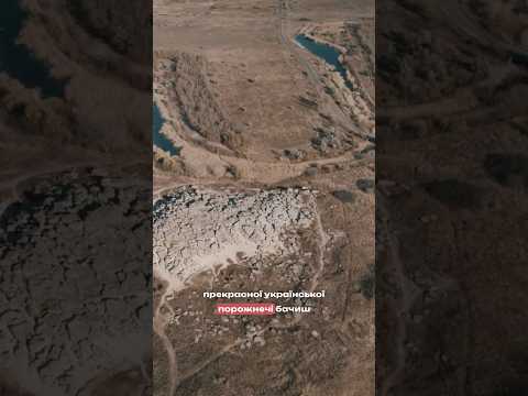 Таємниці Камʼяної могили у Запорізькій області (ВІДЕО) Таємниці Камʼяної могили у Запорізькій області (ВІДЕО)