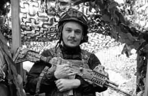 3-го вересня в Херсоні загинув наш Захисник Денис Молчанюк