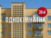1-кімнатна квартира під ремонт, 15 мкрн