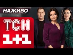 ТСН НАЖИВО! РАНКОВІ НОВИНИ СЕРЕДИ, 1 ЖОВТНЯ (ВІДЕО) ТСН НАЖИВО! РАНКОВІ НОВИНИ СЕРЕДИ, 1 ЖОВТНЯ (ВІДЕО)