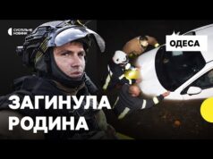 Через негоду Одесі загинула ціла сім’я | Речниця ДСНС Одещини про наслідки підтоплення (ВІДЕО) Через негоду Одесі загинула ціла сім’я | Речниця ДСНС Одещини про наслідки підтоплення (ВІДЕО)