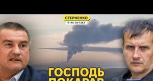 Горить критично важливий НПЗ РФ. На болотах виють від дефіциту бензину (ВІДЕО) Горить критично важливий НПЗ РФ. На болотах виють від дефіциту бензину (ВІДЕО)