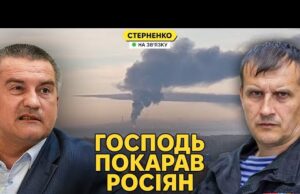 Горить критично важливий НПЗ РФ. На болотах виють від дефіциту бензину (ВІДЕО) Горить критично важливий НПЗ РФ. На болотах виють від дефіциту бензину (ВІДЕО)
