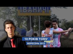 Архів Бугу | Вересень 2015 (ВІДЕО) Архів Бугу | Вересень 2015 (ВІДЕО)
