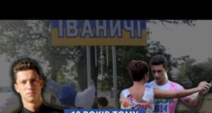 Архів Бугу | Вересень 2015 (ВІДЕО) Архів Бугу | Вересень 2015 (ВІДЕО)
