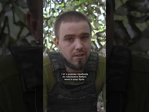 Пережив тортури під час окупації і пішов до війська (ВІДЕО) Пережив тортури під час окупації і пішов до війська (ВІДЕО)